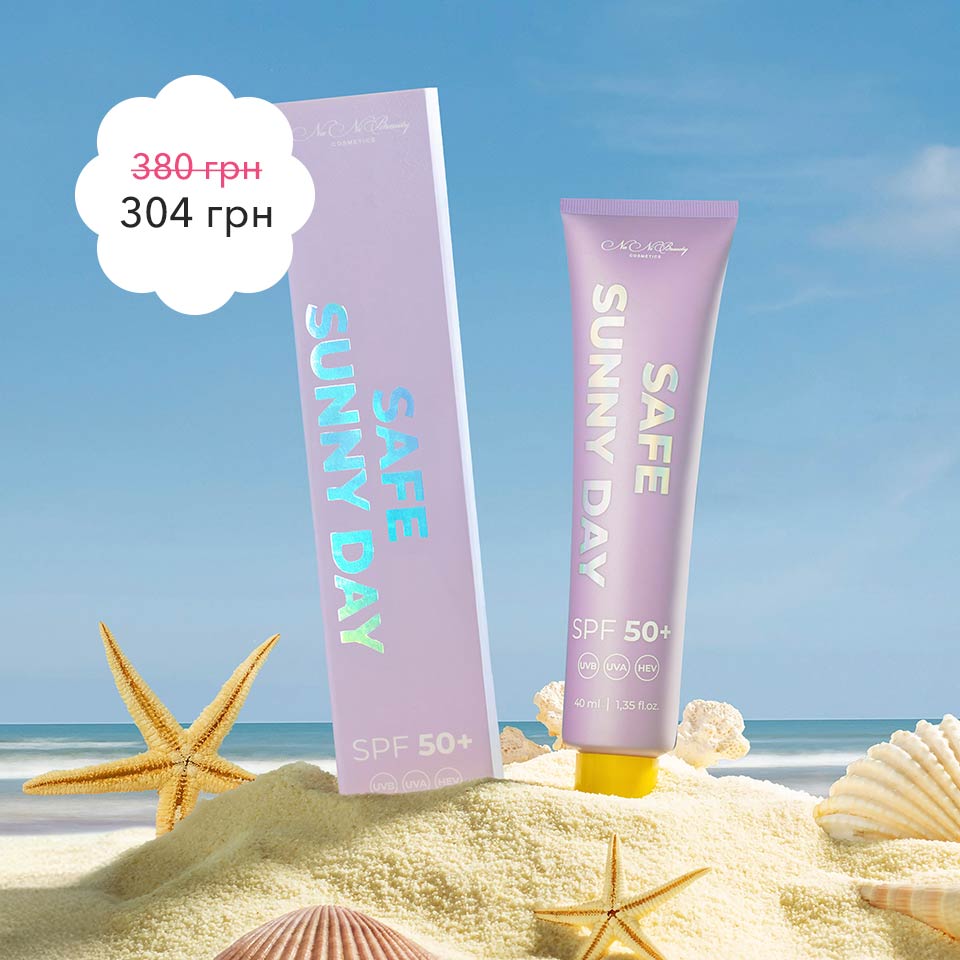 Safe Sunny Day SPF 50+