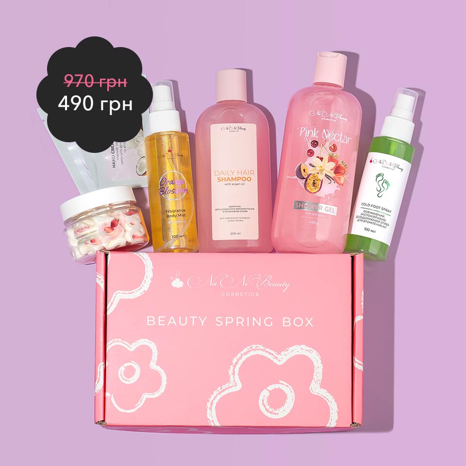 Beauty Spring Box